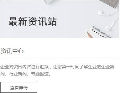 九游会